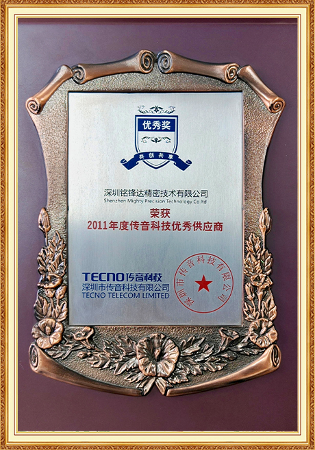 Certificate Of Honor